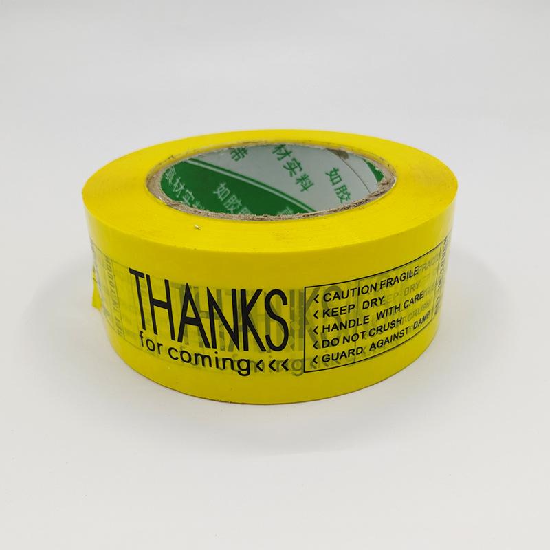 THANKS黄底