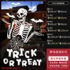 Pegatinas populares de puerta para Halloween, calcomanías electrostáticas para ventana, decoraciones de calavera, araña y calabaza para escaparates y decoraciones de salas de escape