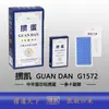 Cartas de Juego Especiales para Competición Guankai Guandan Modelo 1572 Papel de Núcleo Azul Cartas Delgadas 55*97mm Tarjetas de Papel con Textura de Lino Doble Cara