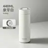 Taza aislada de acero inoxidable 316 para niñas, alto valor estético, taza de agua portátil para el hogar, multipropósito, taza para estudiantes de gran capacidad