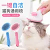 Pente autolimpante de um toque para cães e gatos, pente de agulhas autolimpante desembaraçador para animais de estimação de pelo longo, pente removedor automático de pelos