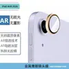 Adecuado para la Cámara Trasera de Metal con Puntos de Diamante y Brillo Ojo de Águila para el iPad Air8 de 11/13 pulgadas de Apple 2026