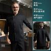 Ropa de Trabajo de Chef de Hotel Manga Larga para Hombre y Mujer Otoño e Invierno Impermeable Después de Catering Cocina Horneado Ropa de Chef de Alta Gama