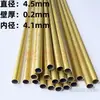 Diámetro 1 2 3 4 40 50 mm tubo redondo pequeño de latón capilar hueco de pared delgada h62/h65 tubo de latón protección ambiental