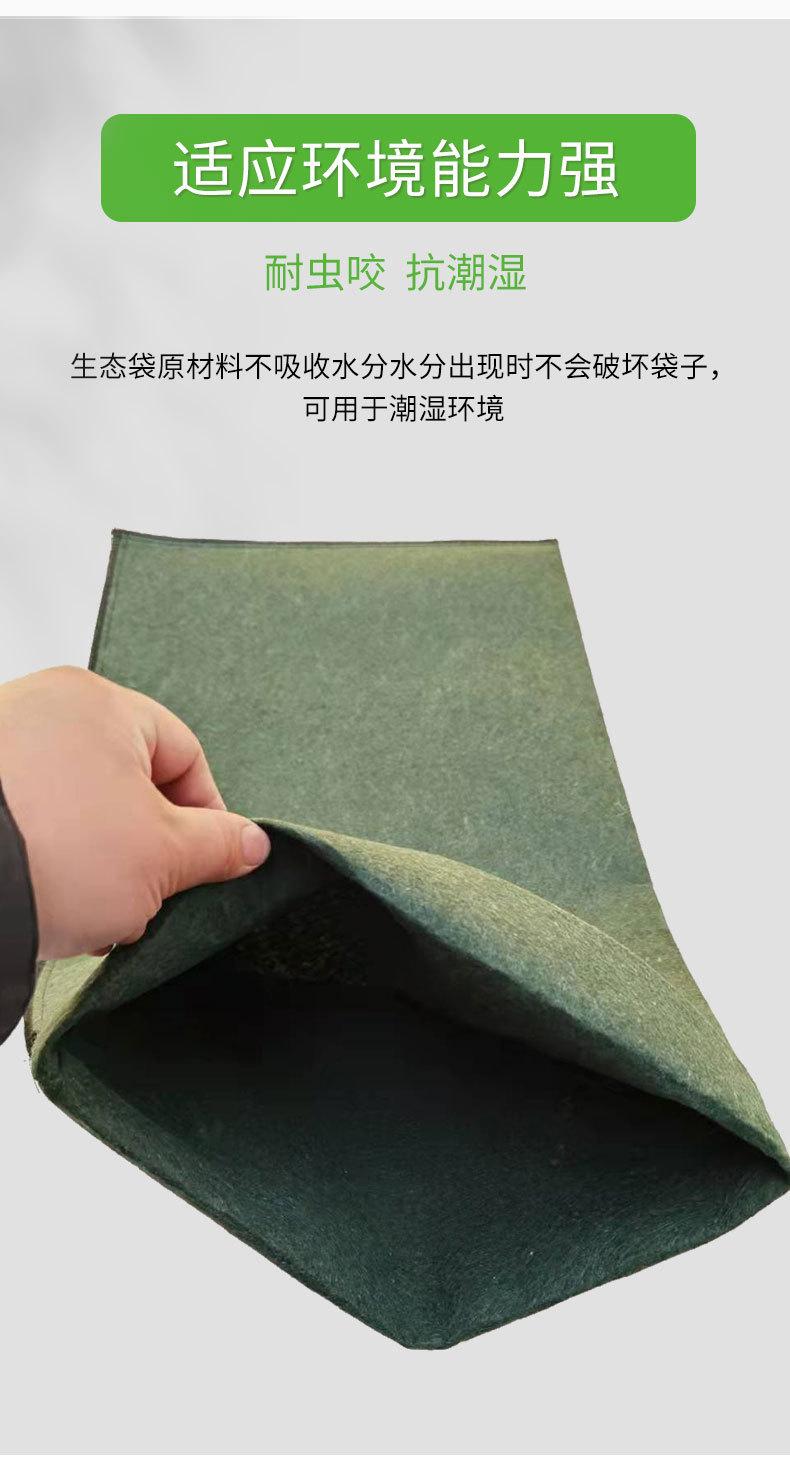 明德生态袋详情页_05.jpg