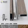 Moldura de aleación de aluminio con imitación de veta de madera para marco de fotos, perfil de borde decorativo para marco de pintura, tira de marco exterior para lienzo de pintura al óleo flotante al por mayor