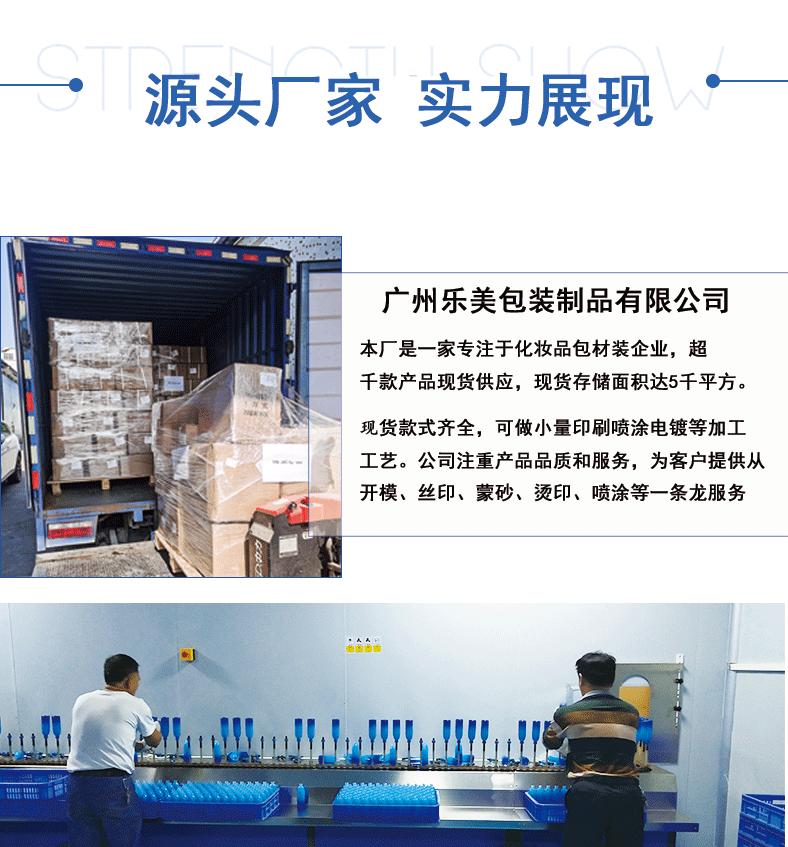 工厂详情页_02.gif