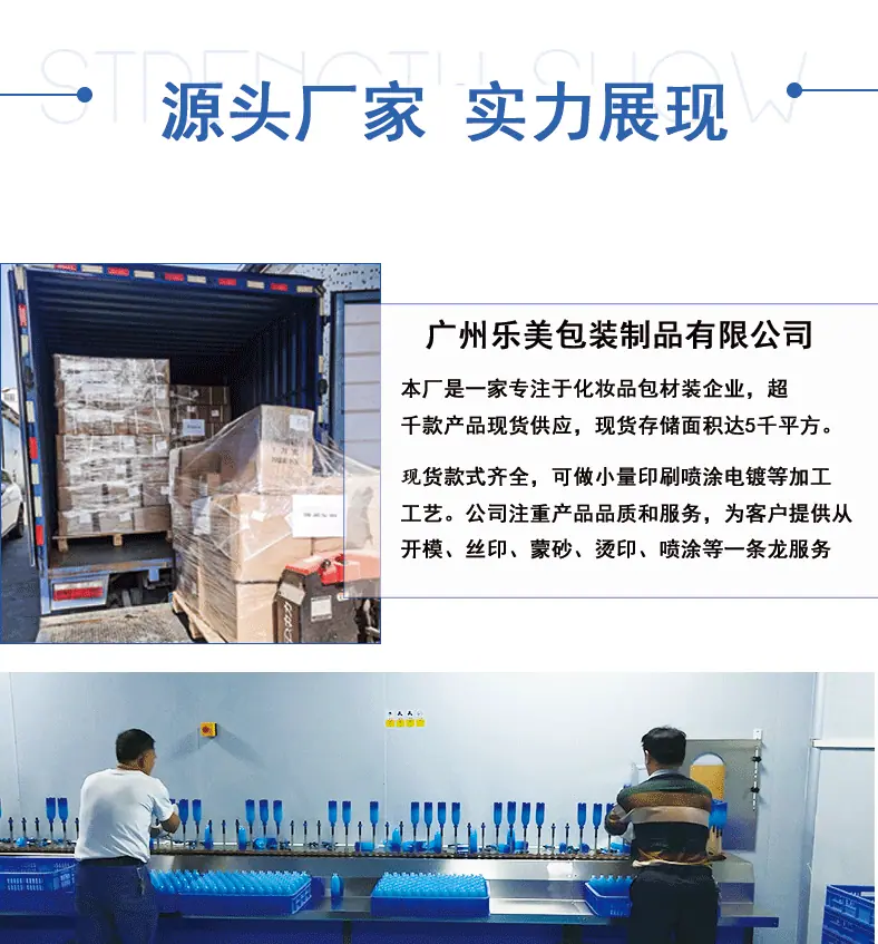 工厂详情页_02.gif