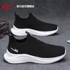 Zapatos para Hombre Warrior 2026 Nuevo Verano Transpirables Malla Flyknit Deportivos Ligeros Suela Suave Slip-On Zapatos de Papá Z
