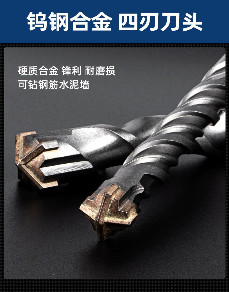 十字钻头-恢复的_04.jpg