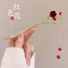 Pasador de Estilo Antiguo para Mujer, Nuevo Modelo 2024 Estilo Chino Pasador, Accesorio para el Cabello Simple Moderno de Alta Gama para Peinado de Hanfu
