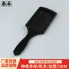 Peine especial para barbería peine para el hogar fabricantes de peines suministro peine plano peluquería simple placa grande accesorios negros peine