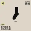 Calcetines de Lana Grises para Mujer, Nuevo Estilo Otoño/Invierno 2026, Estilo Coreano, Calcetines Holgados de Media Pantorrilla, Calcetines Largos Postparto para Birkenstocks