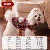 Ropa para Perros para Otoño e Invierno, Chaleco a Cuadros Navideño que Cubre la Panza, Ropa Gruesa y Cálida de Dos Patas para Gatos, Venta al por Mayor de Ropa para Mascotas