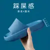 Sandalias y Pantuflas Explosión de Amazon Verano EVA Nuevo Antideslizante Mujer Suela Gruesa Hogar 4CM Sensación de Caca Pareja Hombre Zap