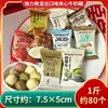 Atacado para Doces de Casamento, Noivado, Celebração de Casamento, Chá de Casa da Lua Cheia, Novos Biscoitos de Casamento Mistos de Alta Qualidade, Chocolate