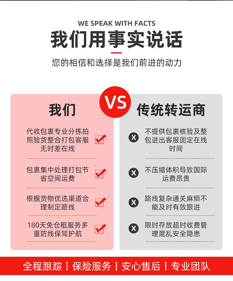 东南亚专线_02