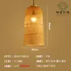 Lustre de Bambu Trançado, Arte em Bambu, Sala de Chá Estilo Zen, Restaurante Estilo Chinês, Pousada, Lanterna de Rattan Estilo Japonês, Luminária de Arte Criativa Retrô