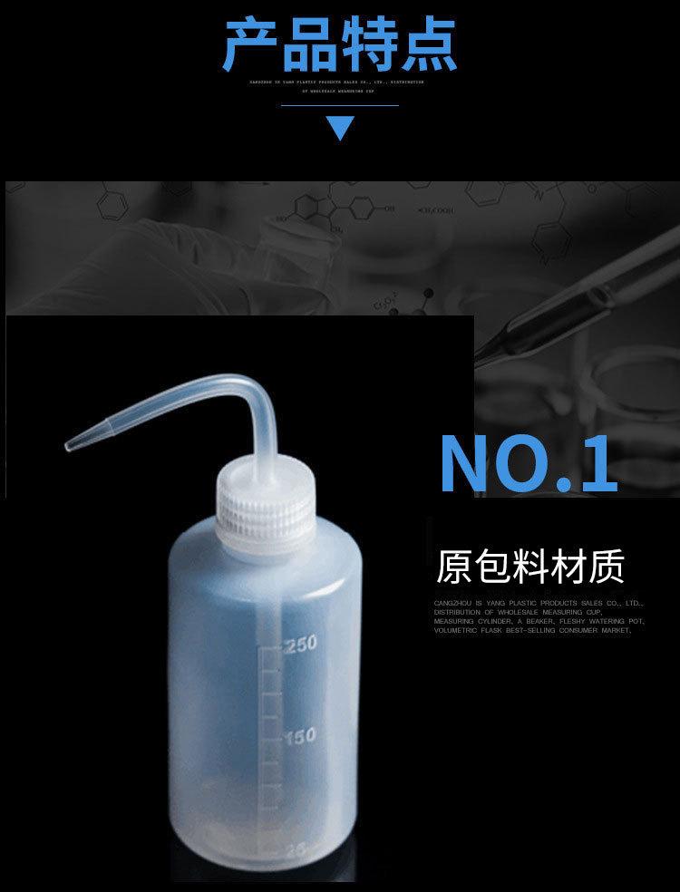 洗气瓶