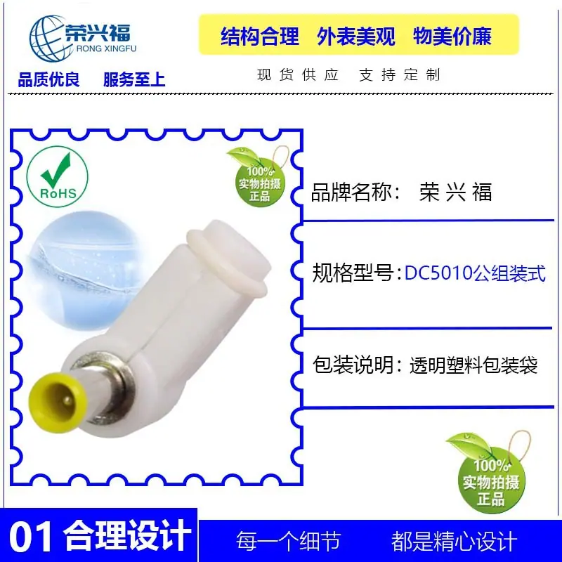 DC5010公白色弯头B