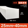 Tiras de Espuma de Silicone São Resistentes a Altas Temperaturas, Anticongelantes, Altamente Elásticas e Tiras de Esponja de Silicone Macias. Tiras de Vedação de Espuma de Silicone São Tiras Quadradas