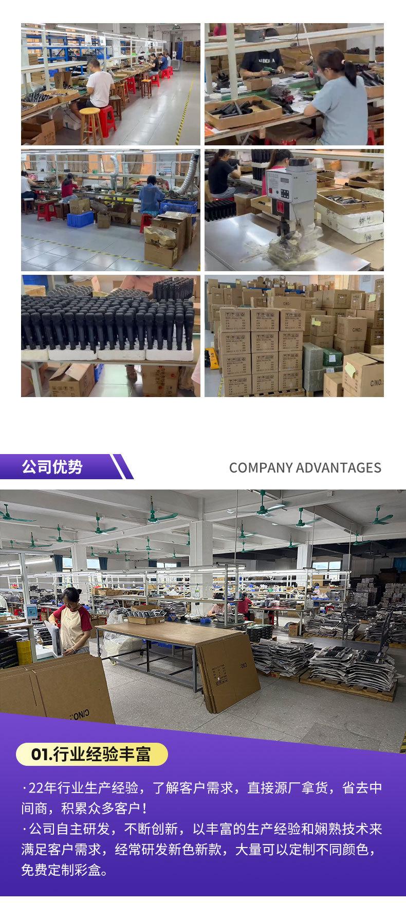 通用详情_06.jpg