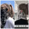 Máscara de protección solar para hombres y mujeres, bufanda de seda de hielo para protección de orejas y cuello, cubierta facial de verano para el sol, manga larga, flor de anacardo, toalla facial para montar, moda