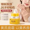 Crema de Astrágalo Xiting Crema Hidratante Nacional Fina y Suave Buena Absorción Cuidado de la Piel Otoño e Invierno Crema Facial Múltiples Especificaciones para Mayorista