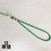 Cuerda de Cuentas de Jade Cuerda de Mango de Cabeza Cuerda Nudo Chino DIY Jade Juguete Honda Saquito Saquito Borla Borla Lanyard Venta al por Mayor