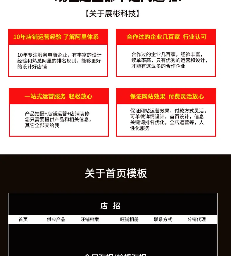 详情页_06