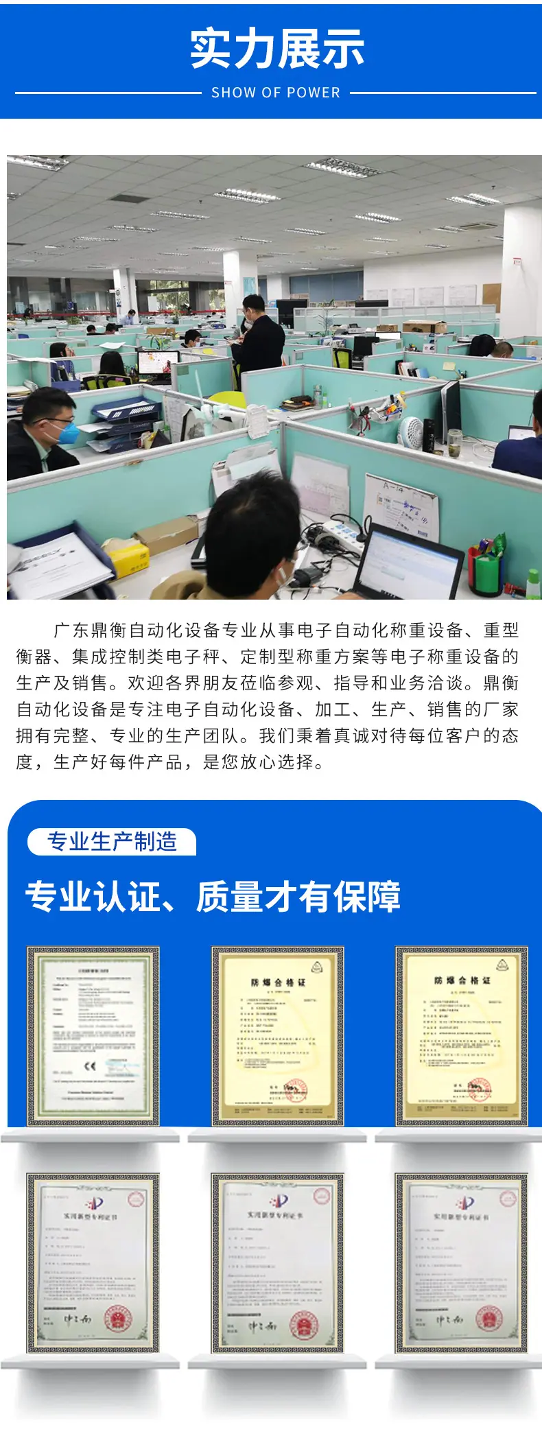 鼎衡详情页_08.jpg