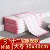 Paño para Lavar Platos es Fácil de Limpiar, Absorbente y Libre de Pelusa, Paño de Cocina de Lino, Paño de Limpieza para el Hogar