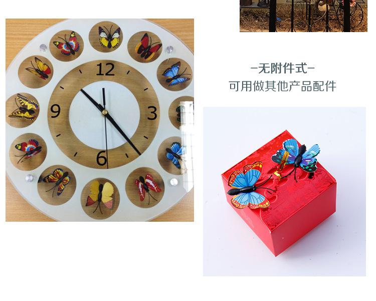 满天星10+7-阿里详情页_14