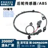 K2gz2c190g Sensor de Rueda Trasera/ABS Adecuado para Ford Explorer Lincoln Aviator