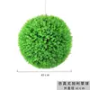 Bolas de Hierba Milan de Eucalipto Simulado, Césped Falso de Plástico, Plantas Verdes Artificiales para Decoración, Decoración de Techo de Centro Comercial, Plantas para Césped