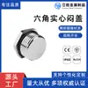 Fabricante Personalizado Tapón de Acero Inoxidable 304 Tapa Ciega Hexagonal Exterior Metal Impermeable Sellado Tapa Ciega Sólida Conector Antiexplosión