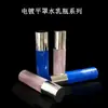 80ml/100ml/120ml frasco com capa de cartão frasco de água loção frasco de leite de reparo frasco de água de rejuvenescimento frasco com tampa de fivela frasco de loção frasco spray