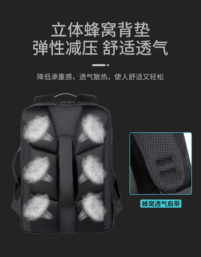 尼龙皮膜拼接立体定型15.6寸双肩包可扩容可定制LOGO (