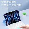 Estojo Protetor de Couro com Mouse e Teclado Bluetooth Magnético Touch para Tablet Apple iPadair6 2024 Pro11
