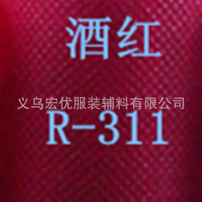 酒红