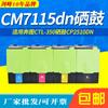 Compatible con el cartucho de tóner Bentu CM7115DN CP2510DN CM7000FDN Smart Edition CTL-350