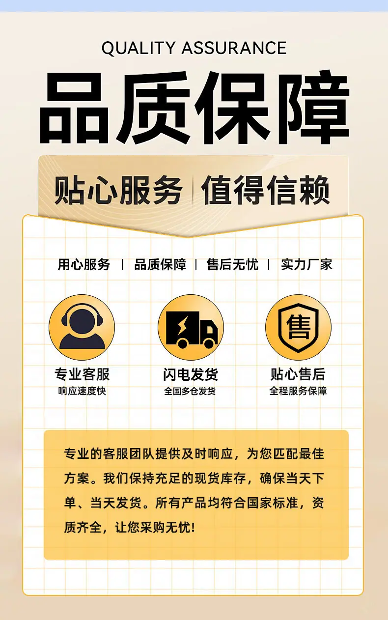 详情公司介绍荣誉等_04