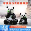 Esculturas de Animales de Dibujos Animados de Fibra de Vidrio Personalizadas, Esculturas de Animales Panda Realistas Personalizadas, Fabricante de Esculturas de Panda de Fibra de Vidrio Personalizadas