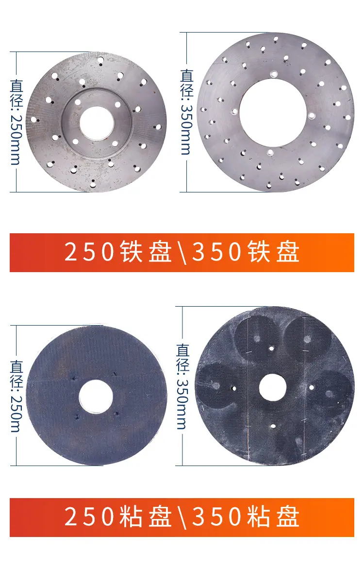 粘盘详情_02.png