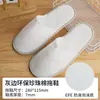 Chinelos Descartáveis Espessos para Uso Doméstico, Salões de Beleza, Hotéis, Pousadas, Chinelos Antiderrapantes Atacado com Logo para Pousadas