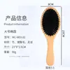 Peine de Cojín de Aire Peine de Cerdas de Jabalí Masajeador para Mujeres Cabello Largo Peine Meridianos del Cuero Cabelludo Peine de Placa Grande Peine de Bambú para Alisar el Cabello del Hogar