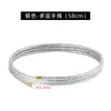 Pulsera de Cuentas Magnéticas Ajustable con Cordón Magnético, Pulsera de Cuentas de la Fortuna, Collar de Cuerda de la Amistad al por Mayor