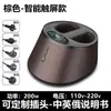 Nova máquina de massagem para pés de uso doméstico transfronteiriça, massageador elétrico totalmente automático para pés e solas, máquina de terapia para pés, massageador de pernas