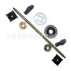 Acessórios de quatro rodas feitos por você mesmo, cardagem modificada, eixo traseiro de motocicleta, um metro, kit de freio a disco, flange diagonal de 110 mm