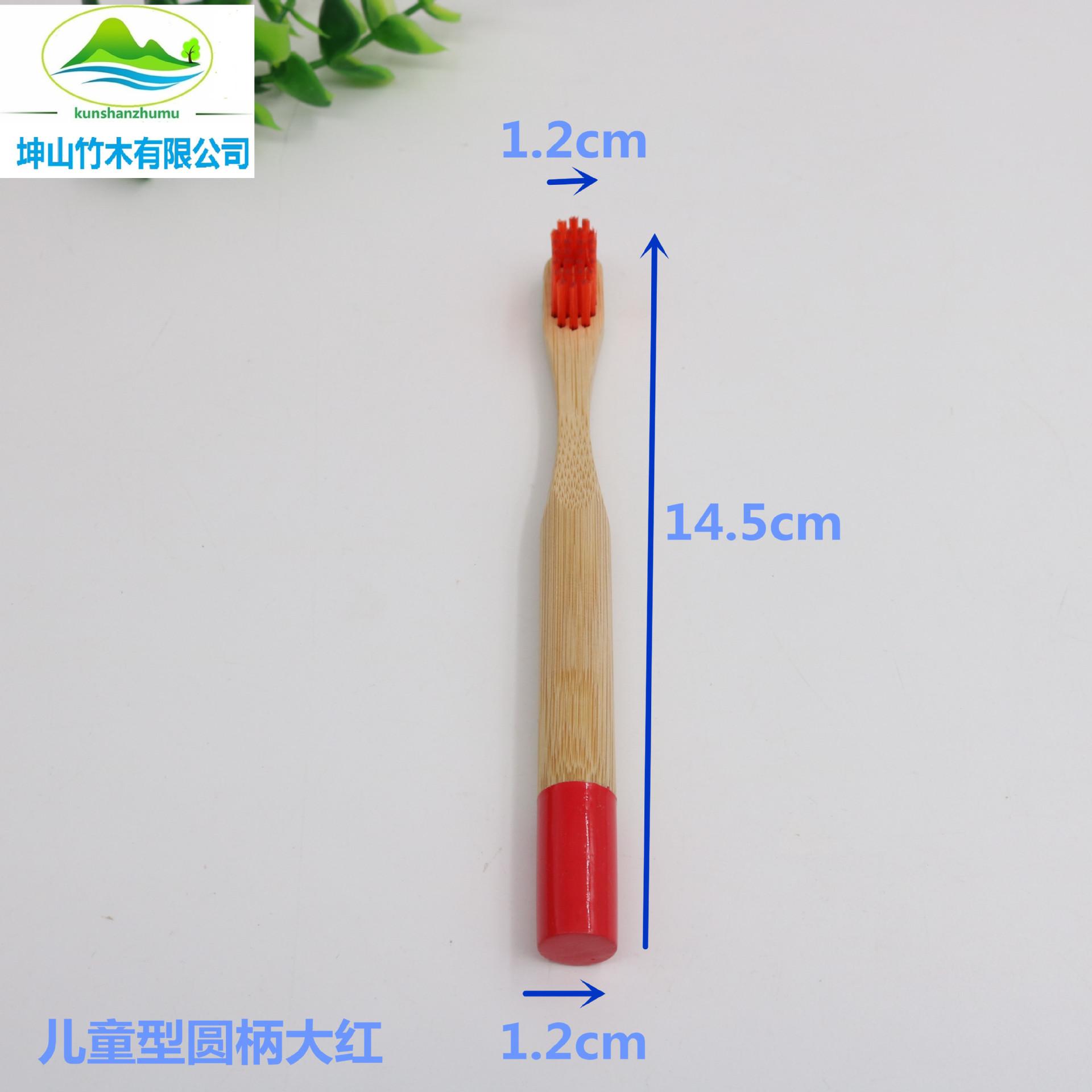 儿童型圆柄大红